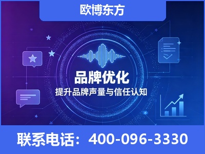 忻州-品牌数字认知资产